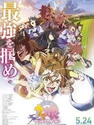 film poster Pretty-Derby